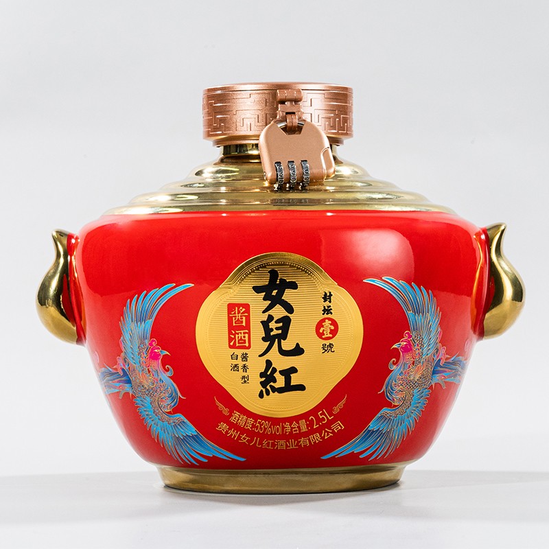 女儿红 · 五福喜事坛