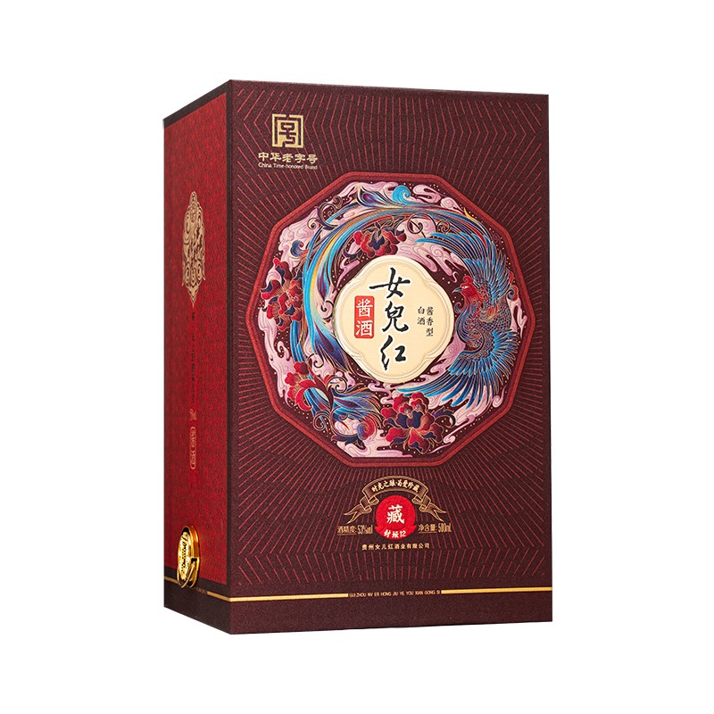 女儿红 · 封坛18